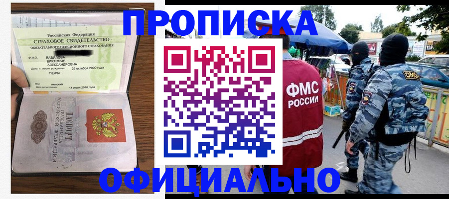 регистрация для дет. сада в Гороховце